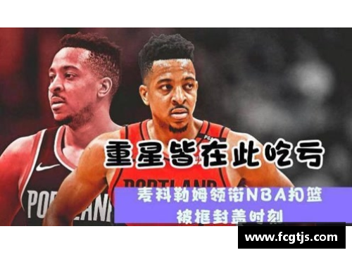 NBA十大经典扣篮瞬间盘点