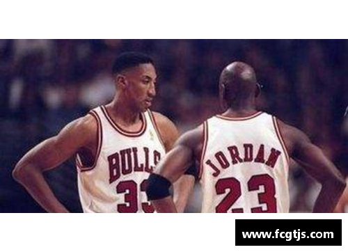 NBA历史上的三段传奇与不朽辉煌